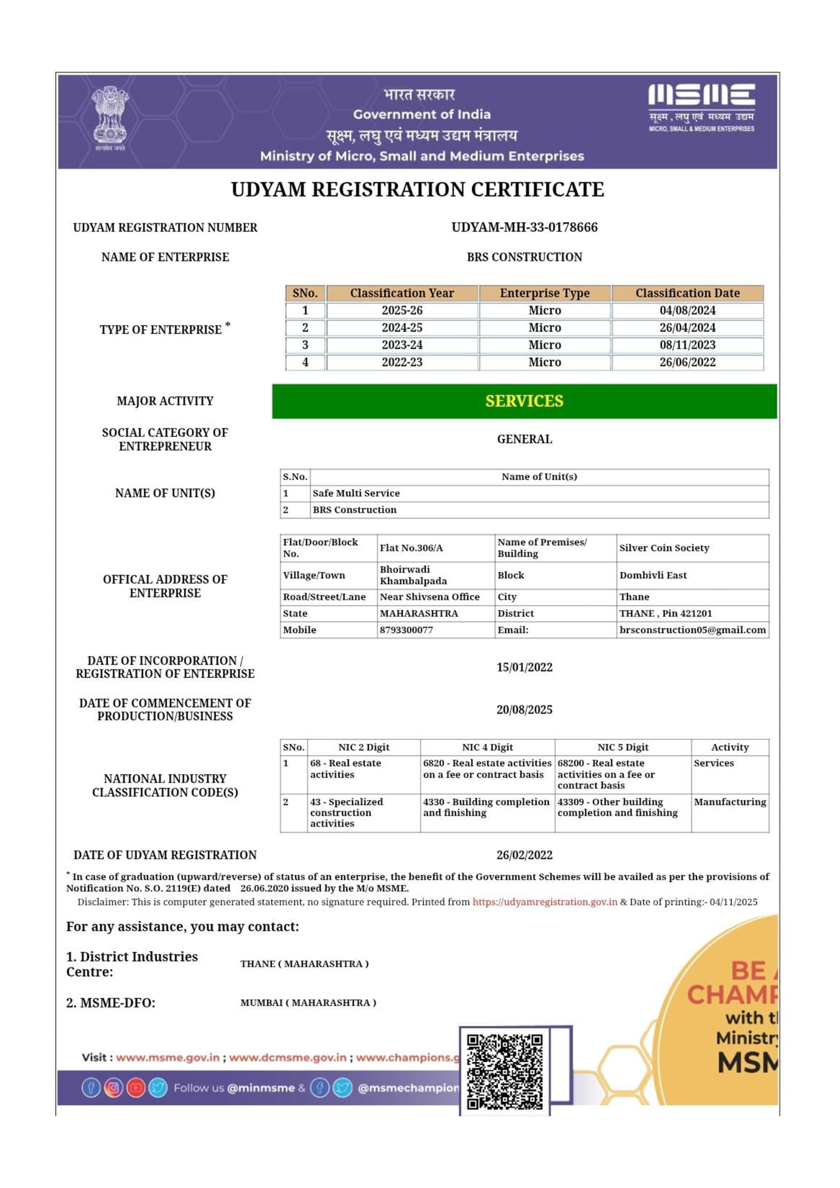 Udyam Registration Certificate (MSME)